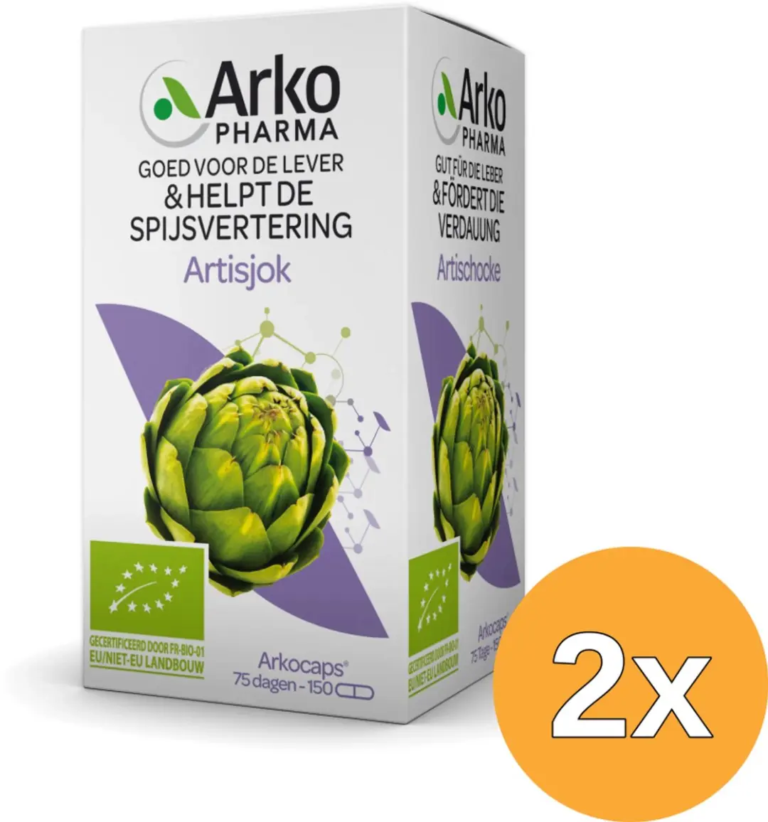 2x Arkocaps Artisjok (150 capsules)