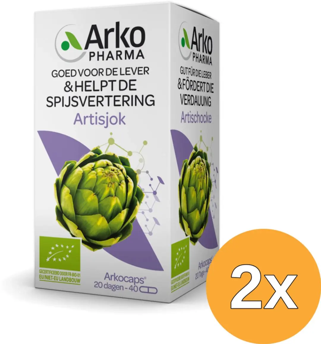 2x Arkocaps Artisjok (45 capsules)