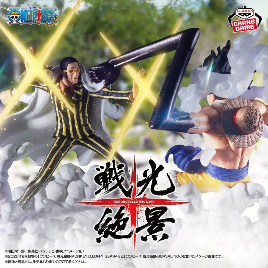 Bandai One Piece Borsalino Staand Model - 15cm Multicolor - afbeelding 2 van 6