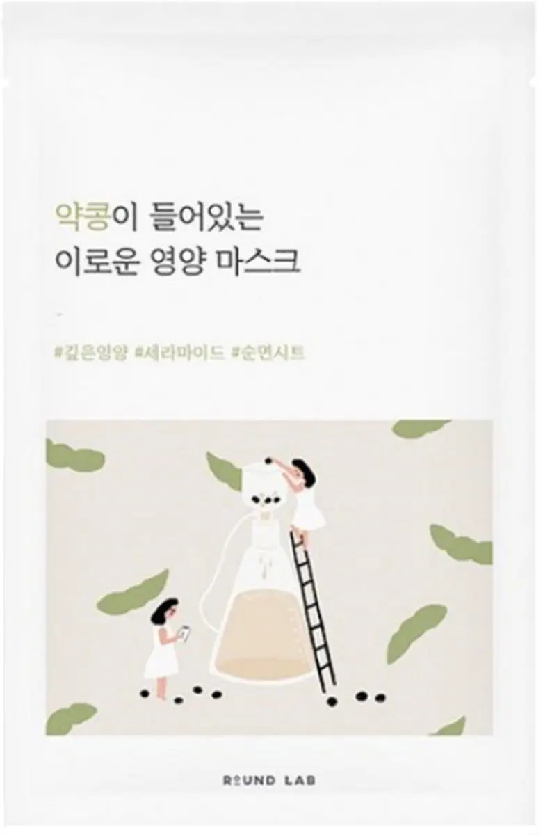 Soybean Nourishing Mask