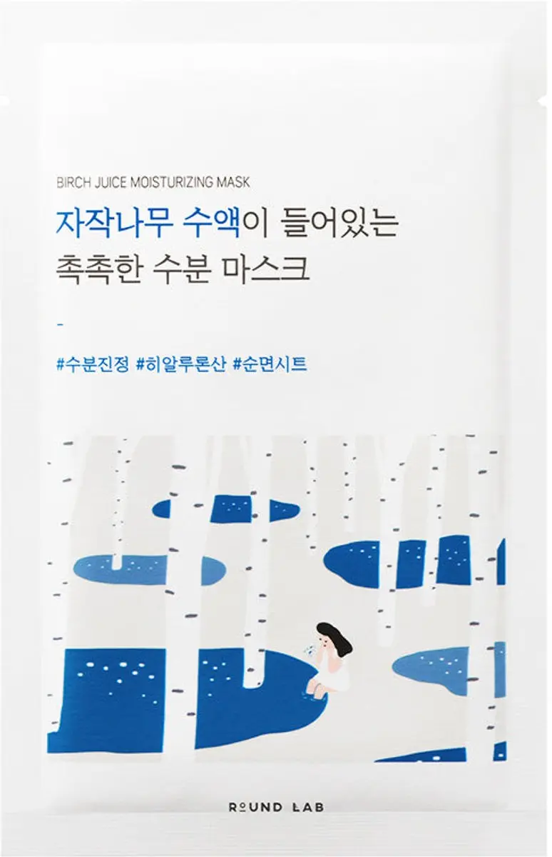 Birch Juice Moisturizing Mask