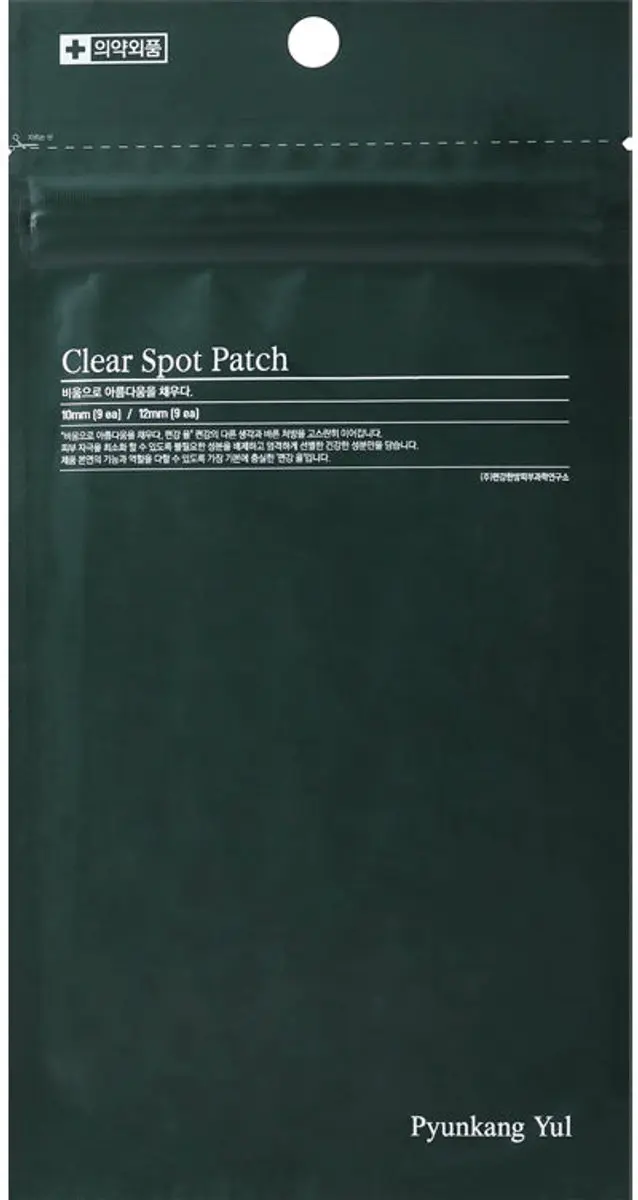 Clear Spot Patch