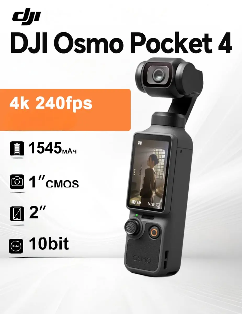 DJI Osmo Pocket 4 Creator Combo