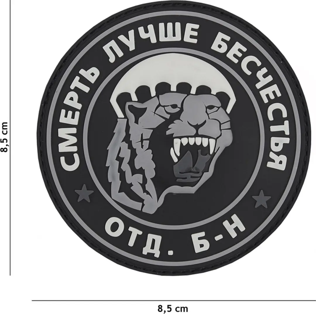 Embleem 3D PVC Spetsnaz puma grijs