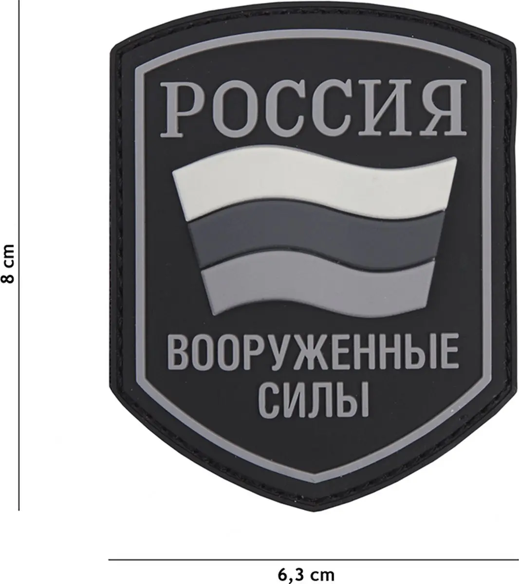 Embleem 3D PVC Russisch schild zwart