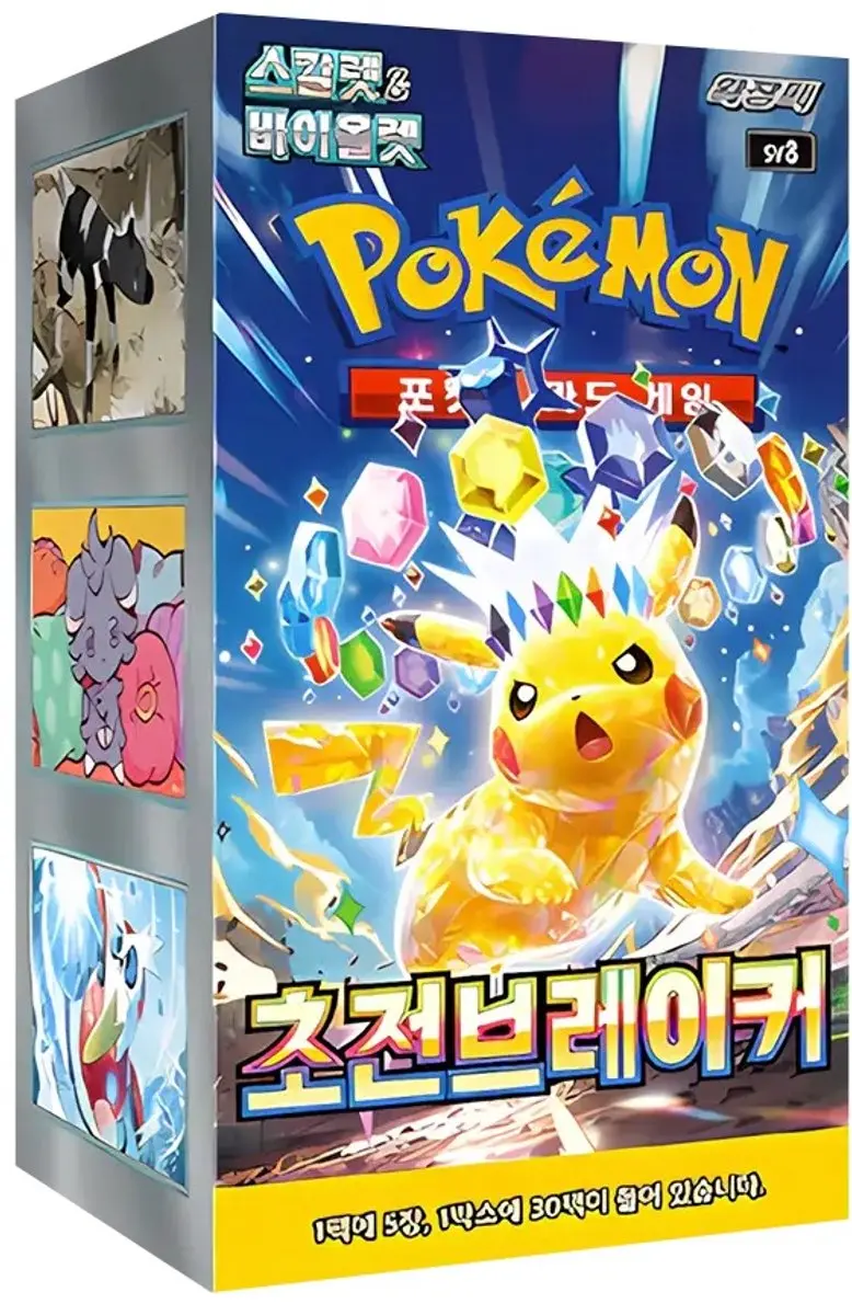 Pokemon TCG