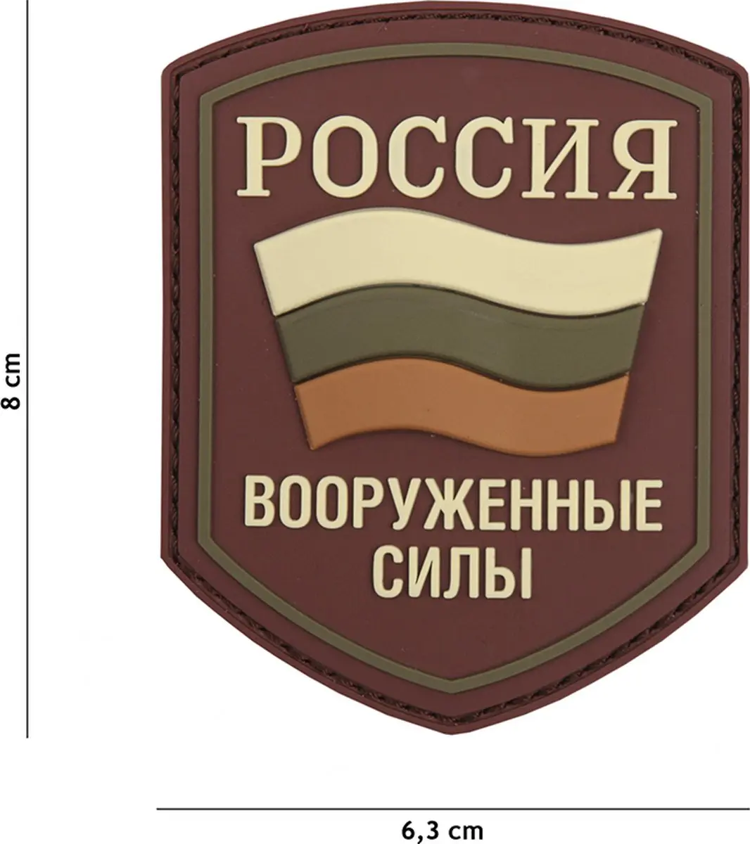 Embleem 3D PVC Russisch schild multi