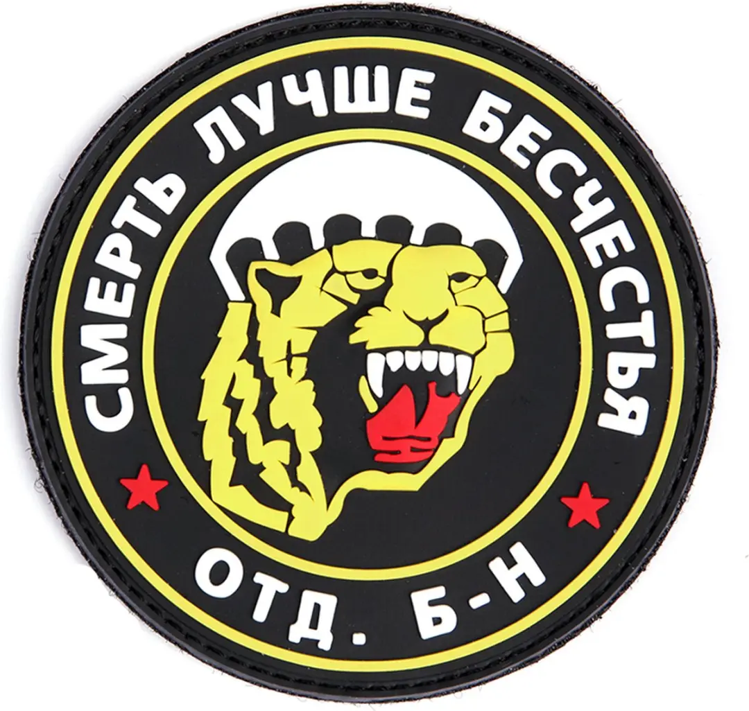 Embleem 3D PVC Spetsnaz puma