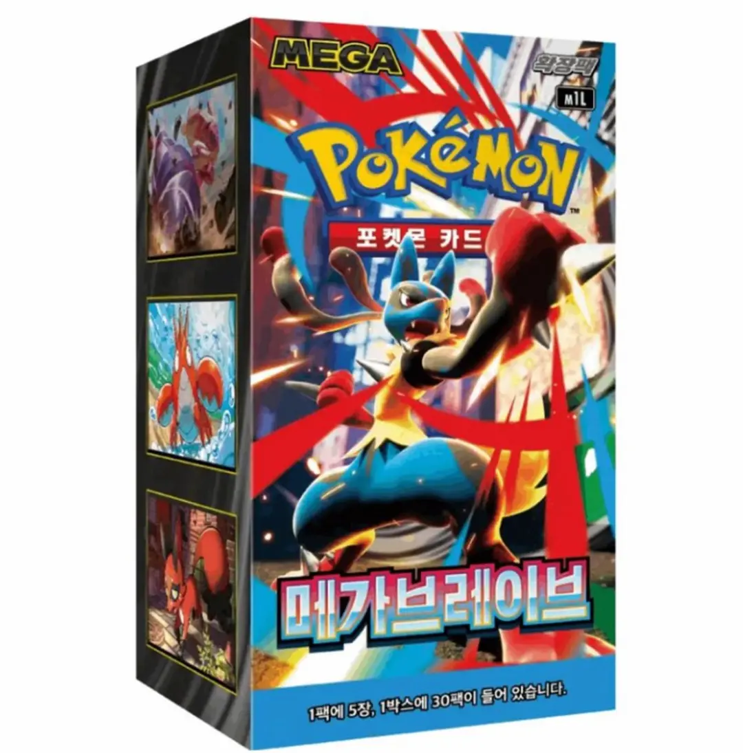 Pokémon TCG Mega Brave Booster Display