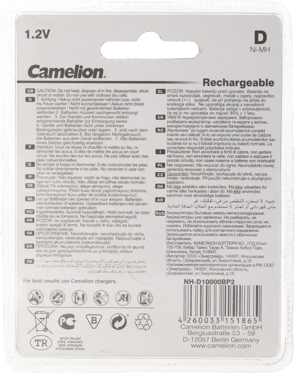 Camelion Mono D NiMH Accu 10000mAh - 2 Stuks