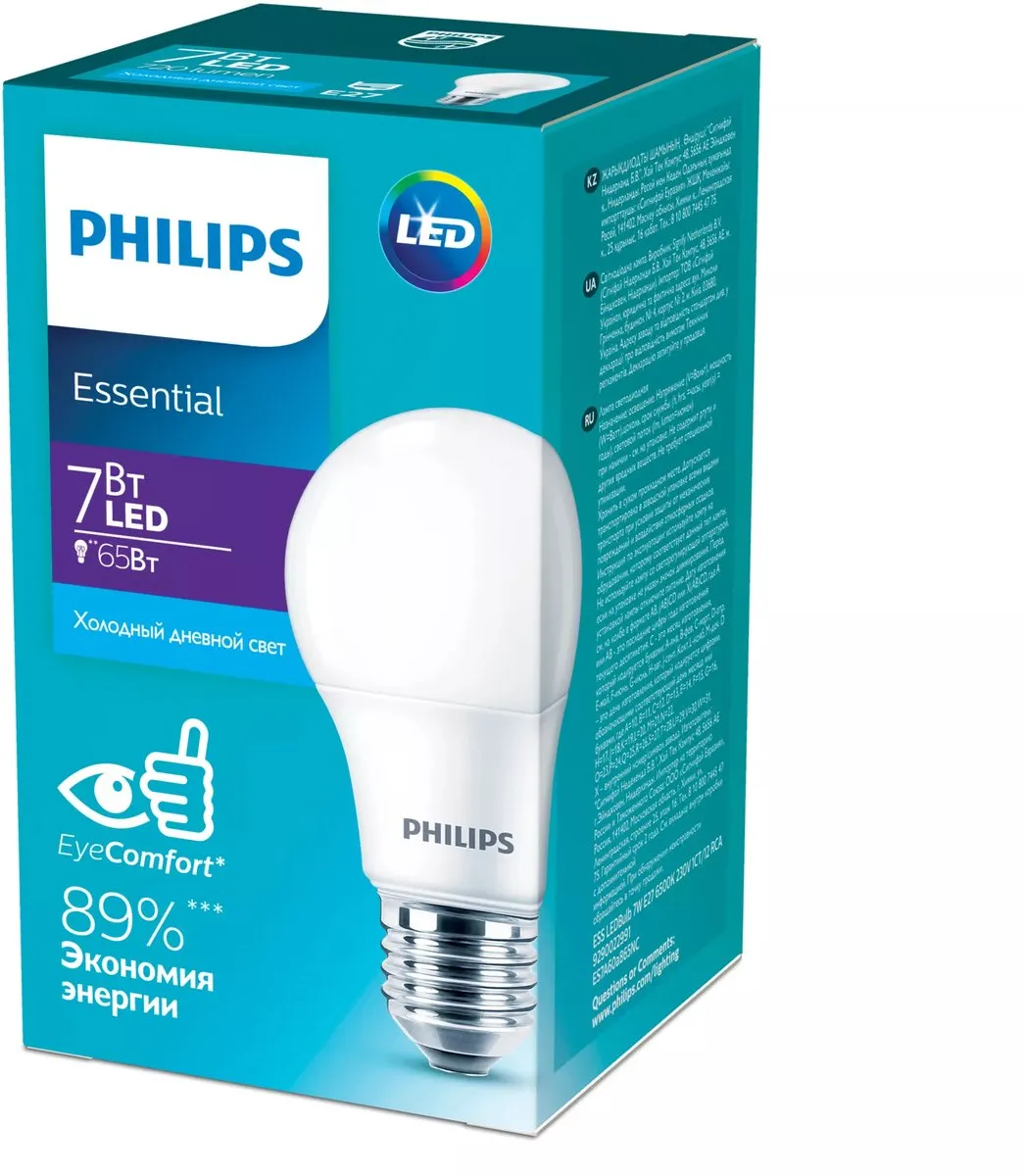 Philips CorePro LED E27 7W Daglicht - Mat