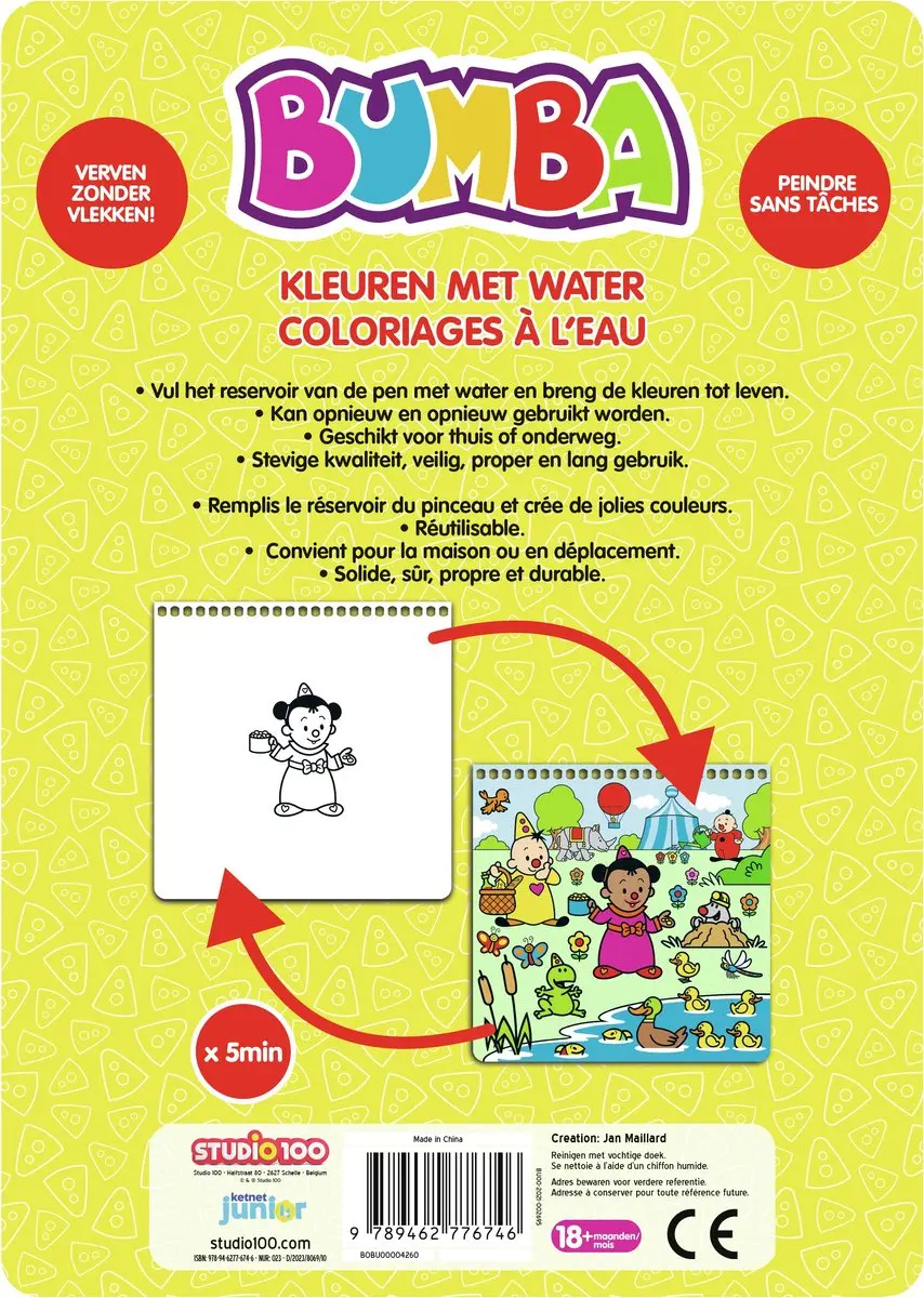 Studio 100 Bumba Kleurboek met Waterpen - 11 Pagina's - Geel