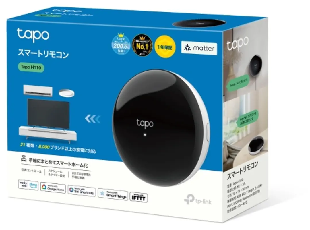 TP-Link Tapo H110 Smart Plug - Zwart
