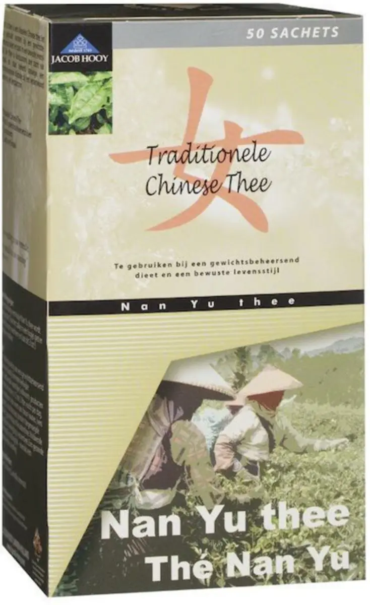Jacob Hooy Nan Yu Thee JPTHEE019