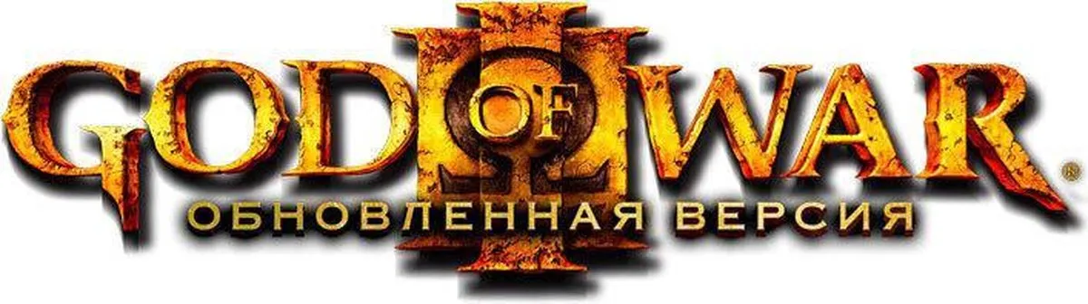 Sony PlayStation God of War III Remastered