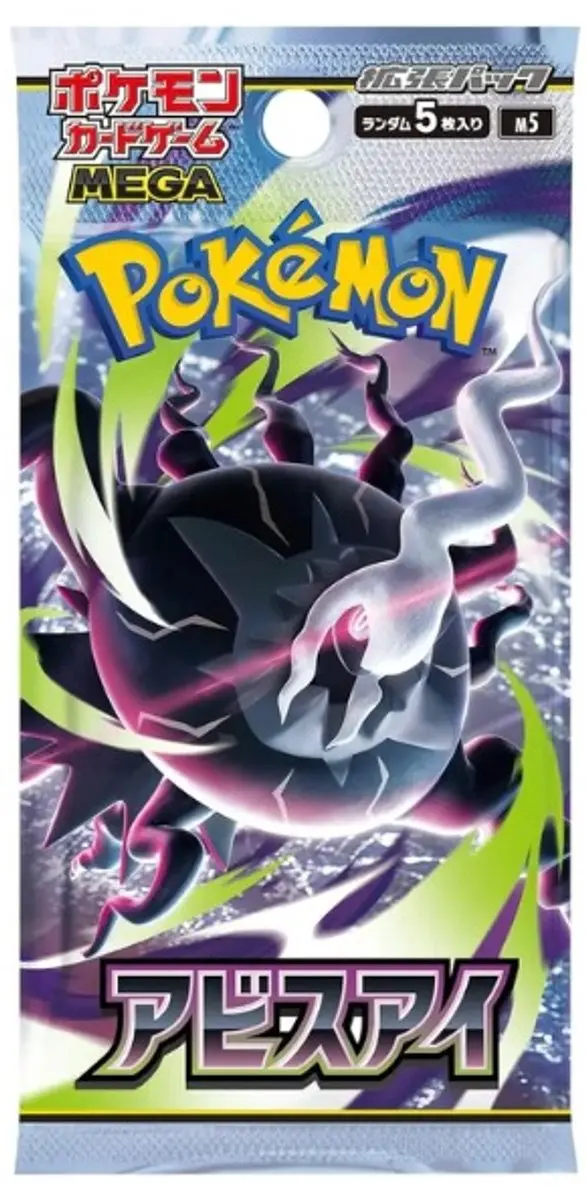 Pokémon Abyss Eye Booster Pack M5