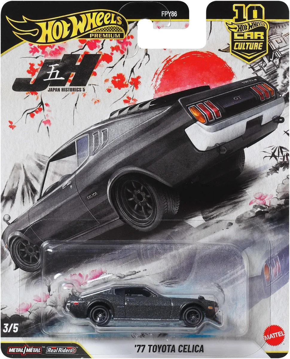 Hot Wheels Autocultuur JKF12 - 1:64 - Beige