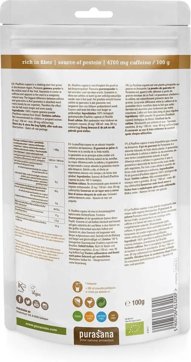 Purasana Guarana Raw Powder 100g