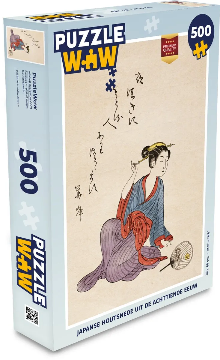 PuzzleWow Legpuzzel 500 Stuks - Japanse Houtsnede 18e Eeuw - Multicolor