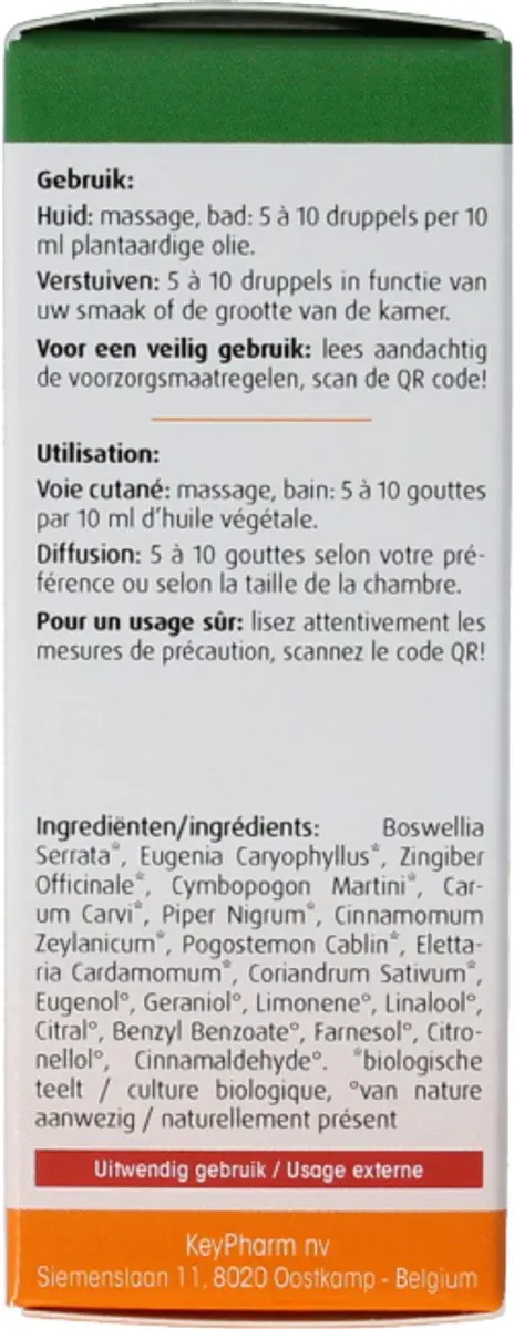 Physalis Synergie Ayurveda Bio Olie 10ml - 10 Stuks