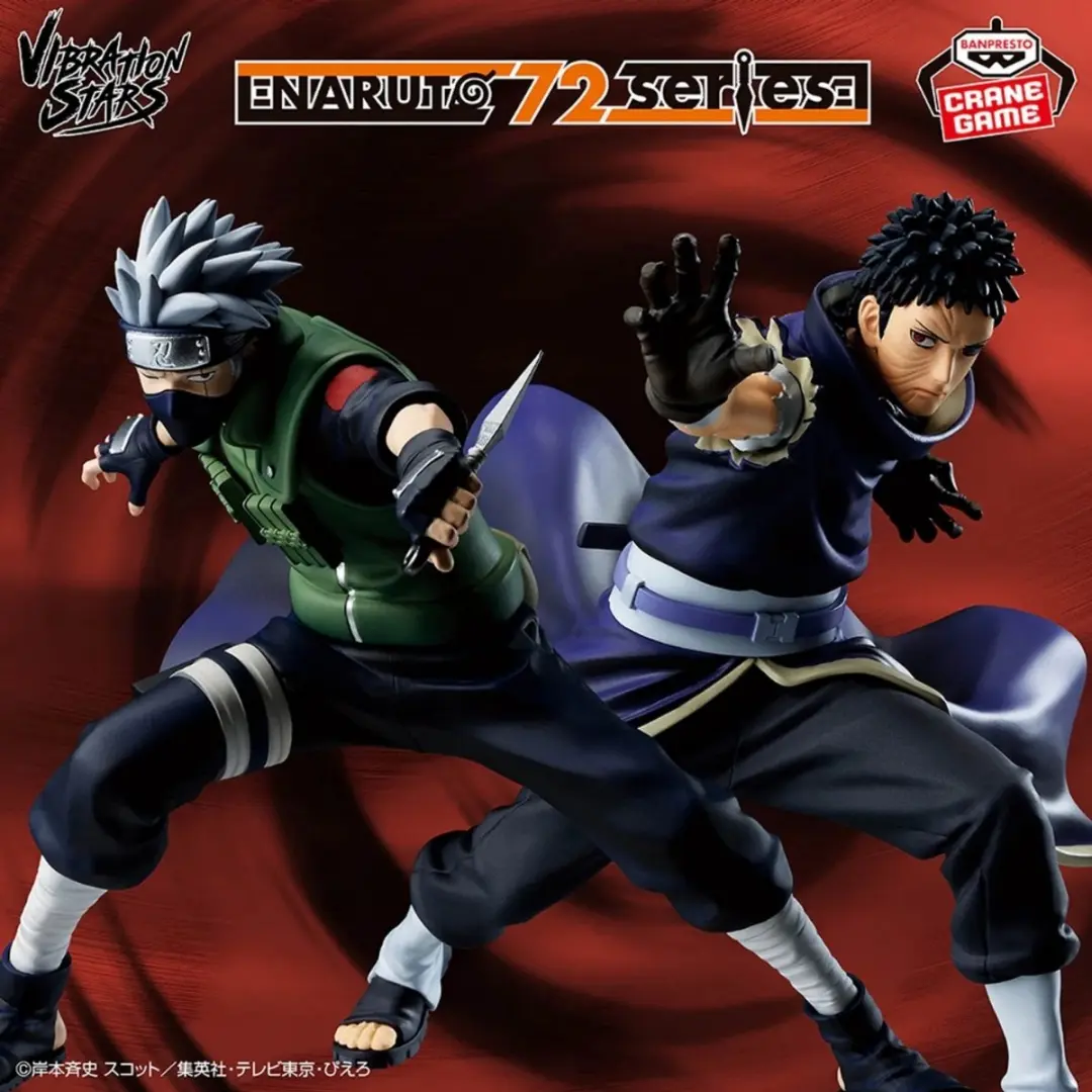 Bandai Naruto Kakashi Hatake Poseerfiguur - Multicolor