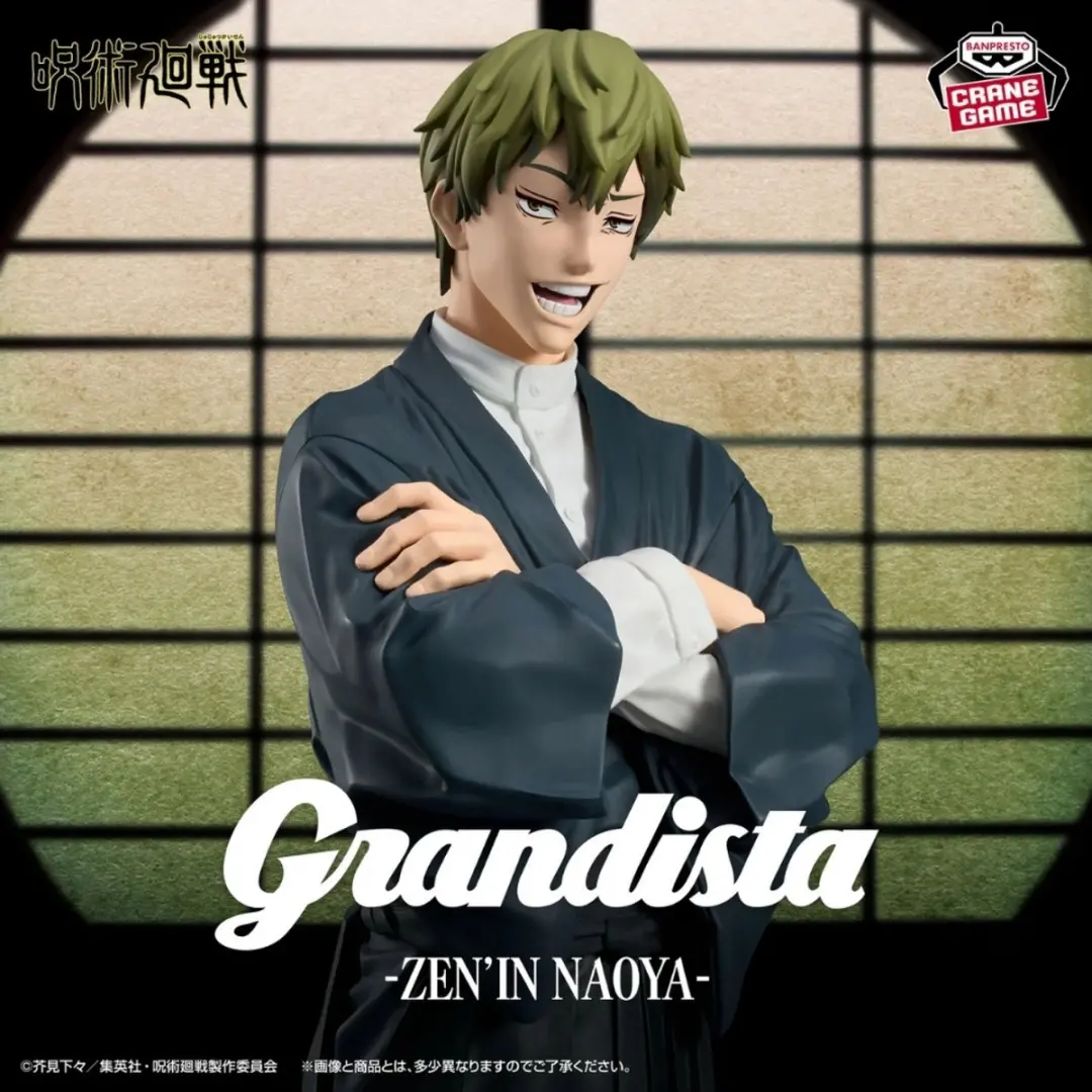 Bandai Jujutsu Kaisen Zenin Naoya Poseerfiguur - Multicolor