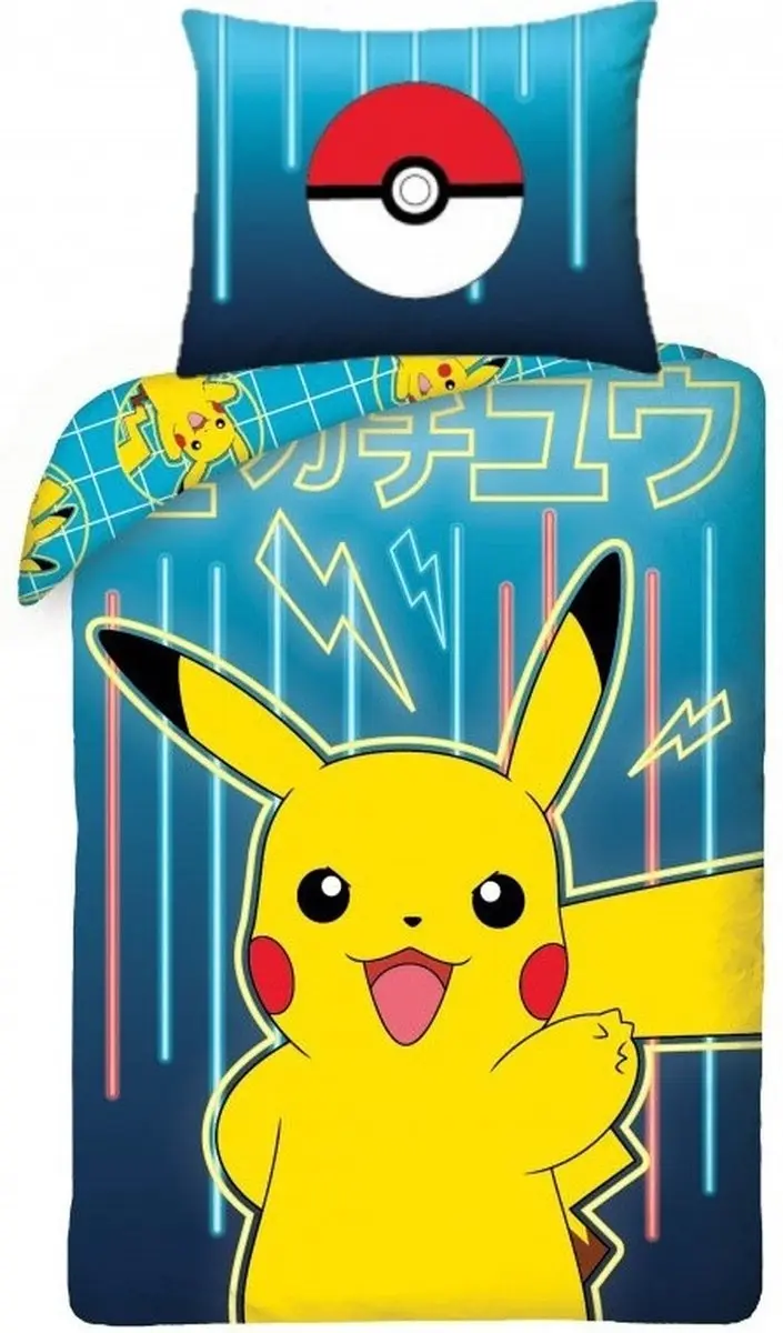Pokémon Dekbedovertrek, Pokeball