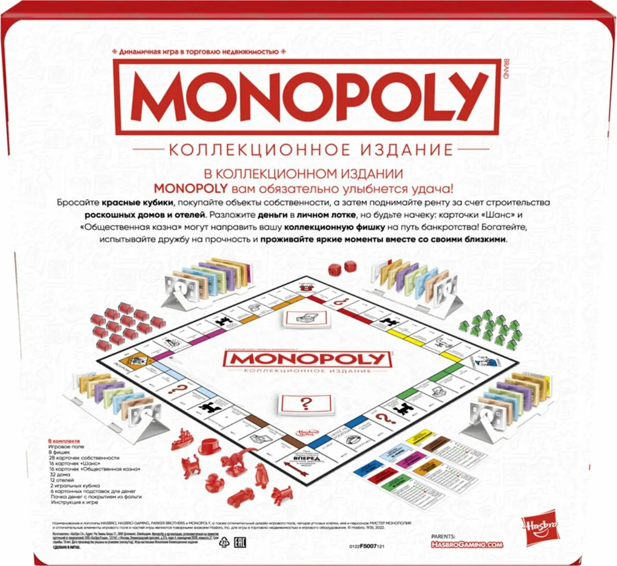 Monopoly Signature Collection F5007 Bordspel - 2-6 Spelers