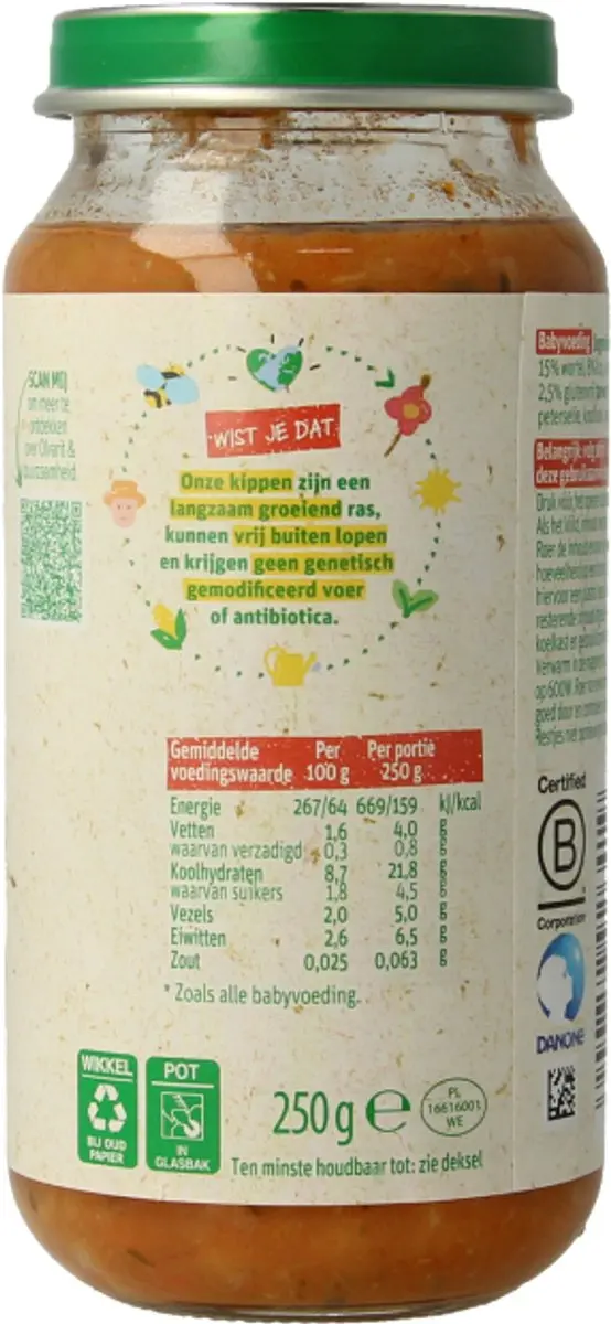 Olvarit Tomaat Kip Rijst 250g