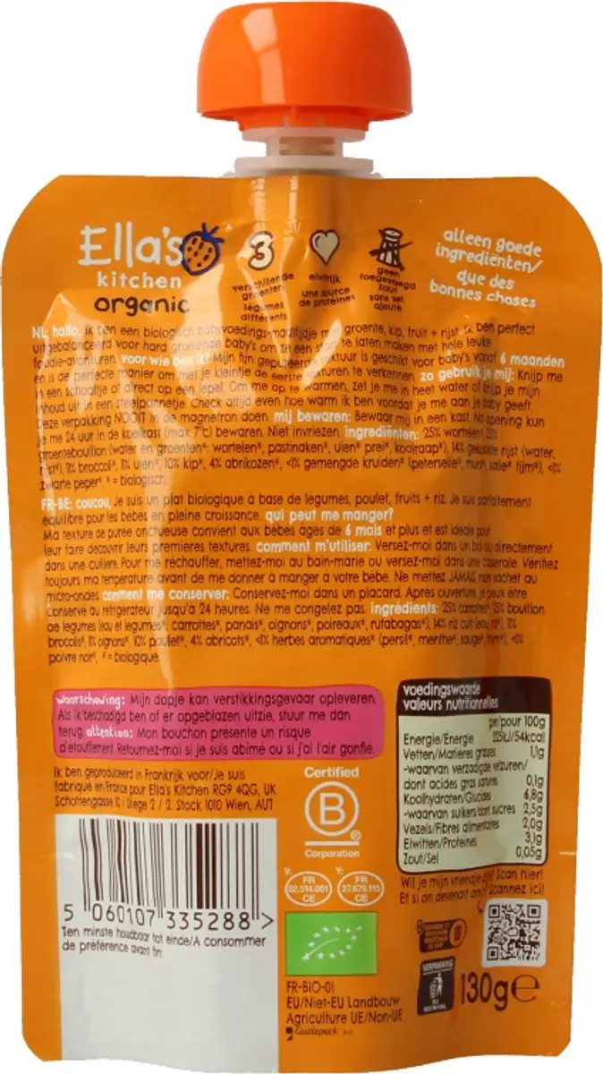 Ella’s Kitchen Biologisch Ovenschotel Rijst 130g