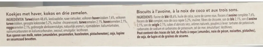 Cereal Muesli en Kokos Koeken 200g - afbeelding 3 van 6