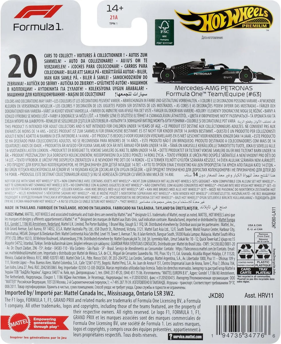 Hot Wheels Premium Mercedes-AMG Petronas F1 #63 JKD80 - Meerkleurig