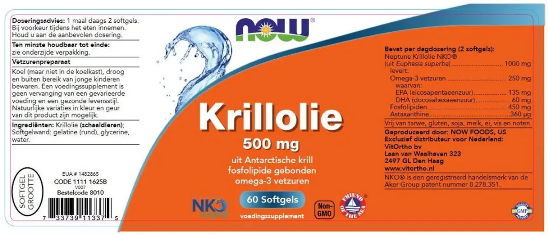 Now Foods Krillolie 500mg - 60 Softgels