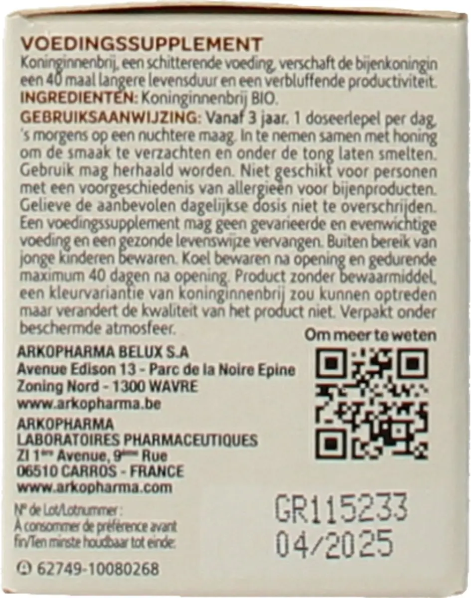 Arkopharma Bio Koninginnebrij 40g - afbeelding 2 van 6