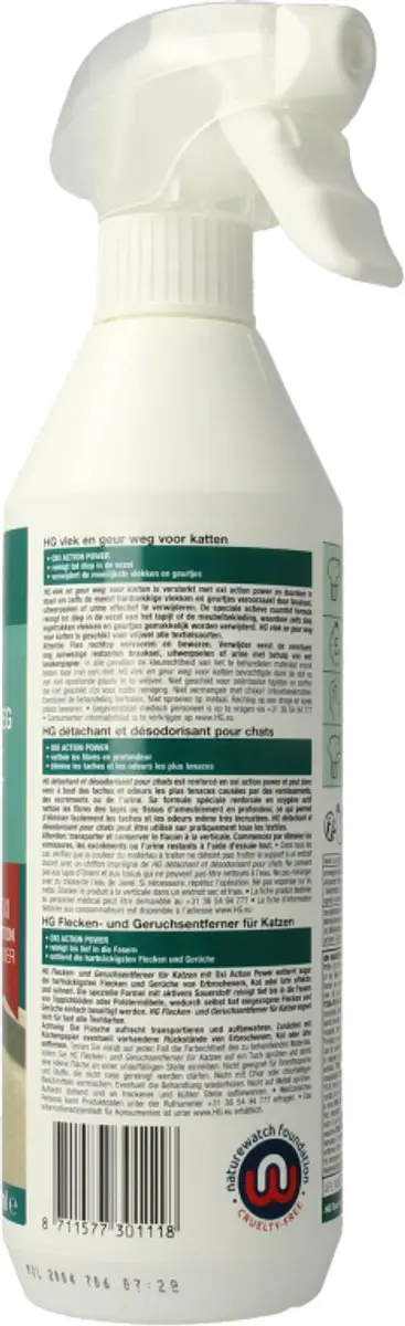 HG Vlek & Geur Weg Katten 500ml - afbeelding 3 van 5