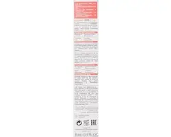 SVR Topialyse Oogcrème 15ml