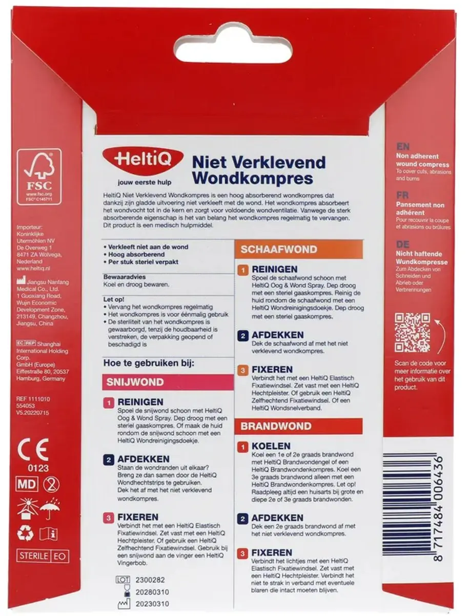 Heltiq Wondkompres 10x10cm - 5 Stuks - afbeelding 2 van 4