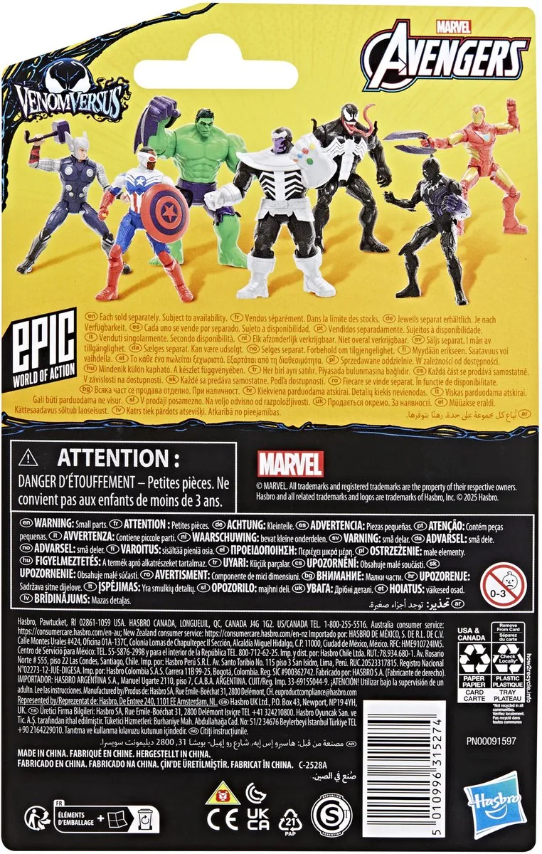 Marvel Avengers Thor Actiefiguur G18165X0 - Thor