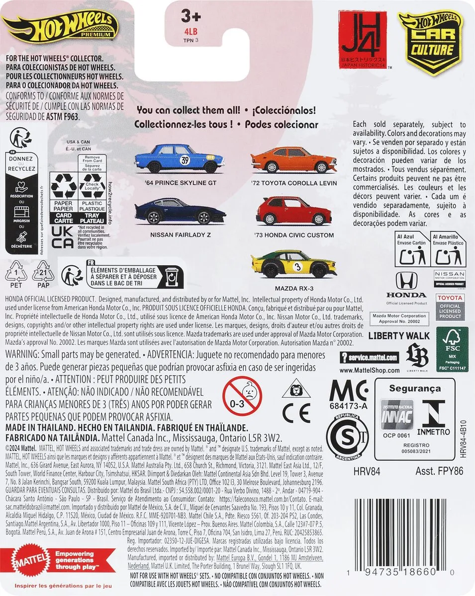 Hot Wheels Car Culture Japan Historics Mazda RX-3 HRV84 - Geel