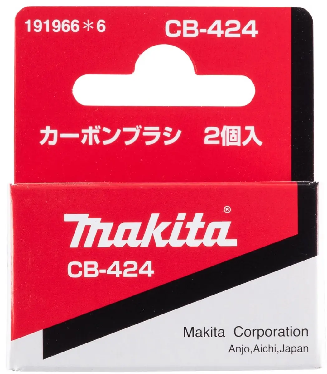 Makita CB-424 Koolborstelset - afbeelding 2 van 4