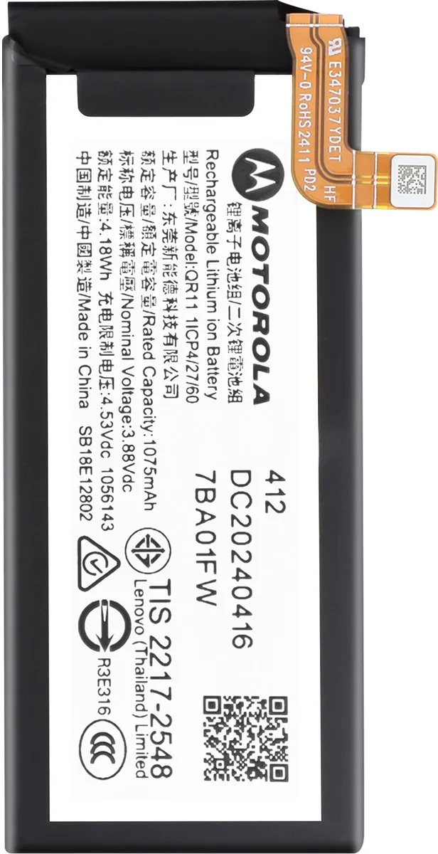 Motorola Moto Razr 50 Originele Accu 1075mAh