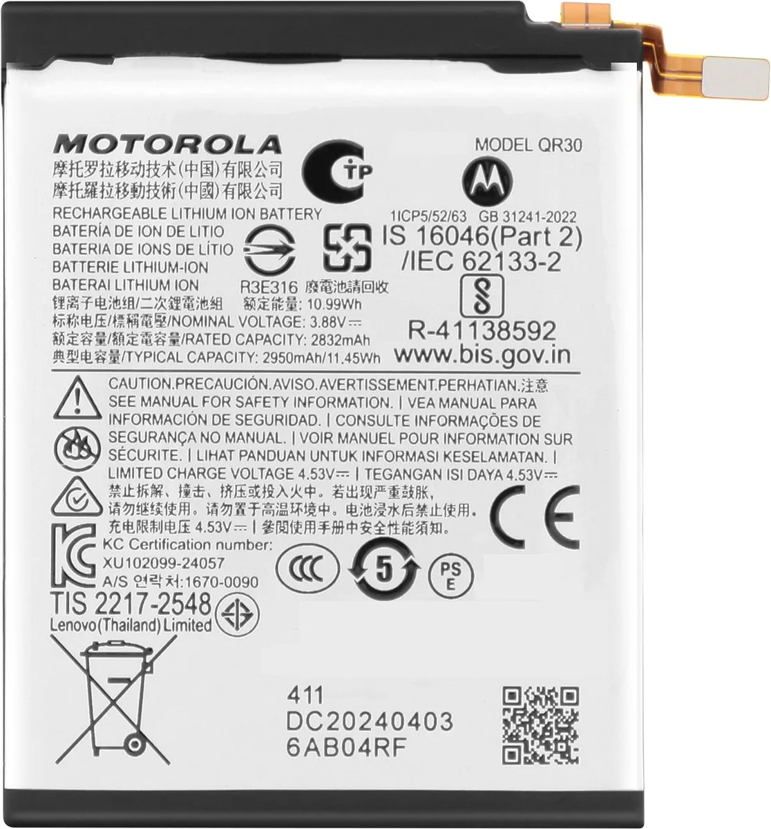 Motorola Moto Razr 50 Ultra Hoofdaccu 2950mAh QR30