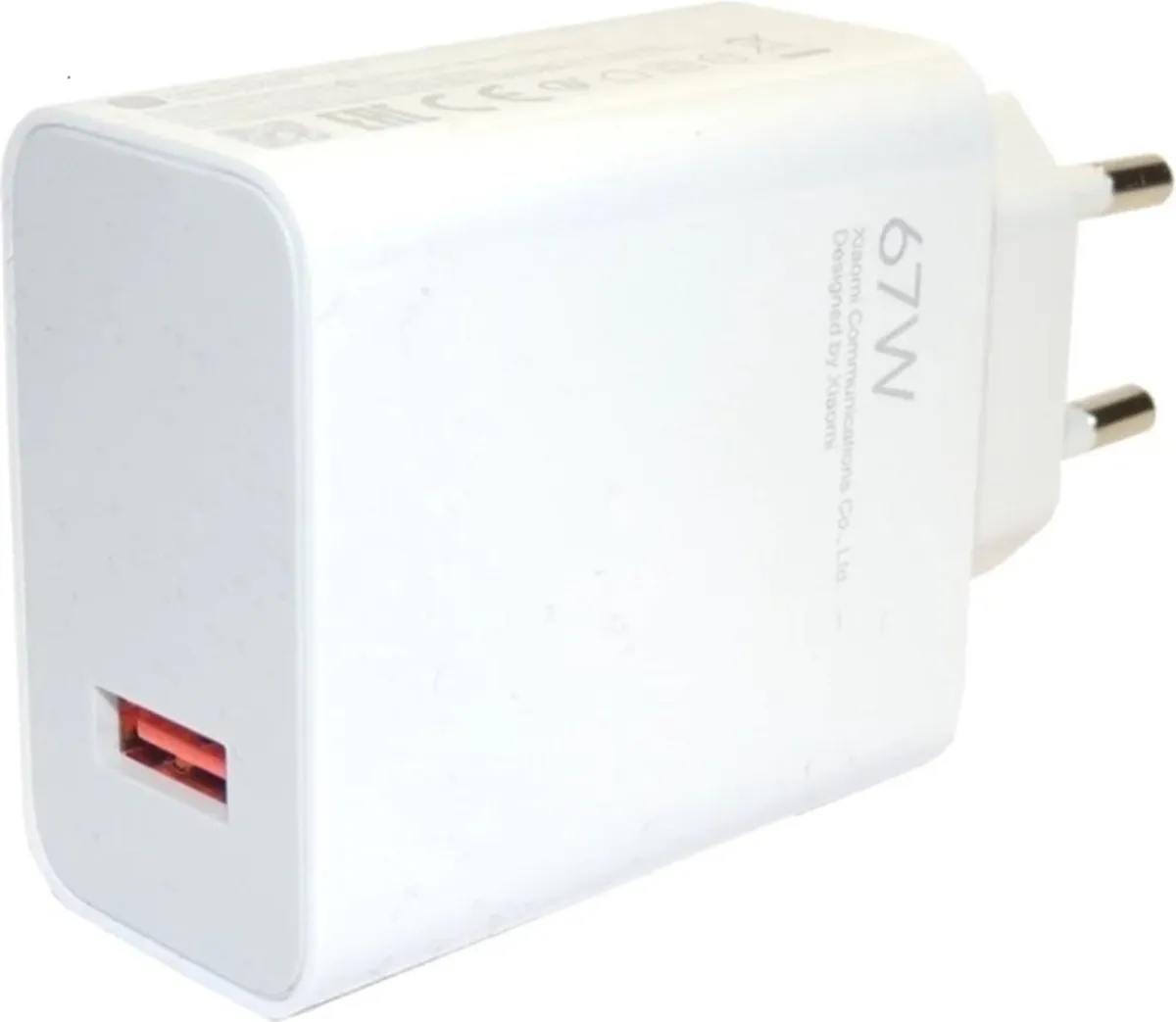 Xiaomi Turbo Charge Wall Charger 67W MDY-12-EH