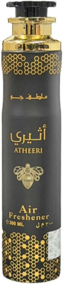 Lattafa Atheeri