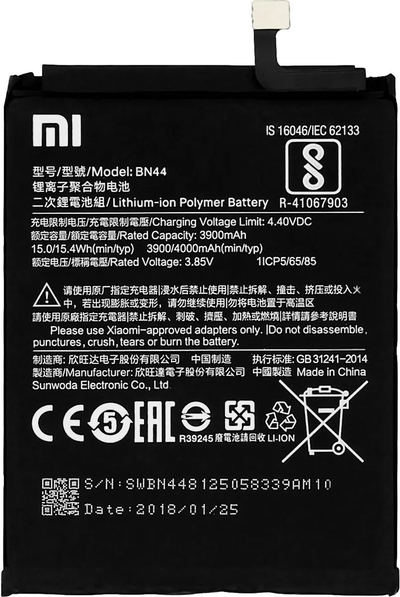 Xiaomi Redmi Note 5/5 Plus Batterij BN44 - 3900mAh - Zwart