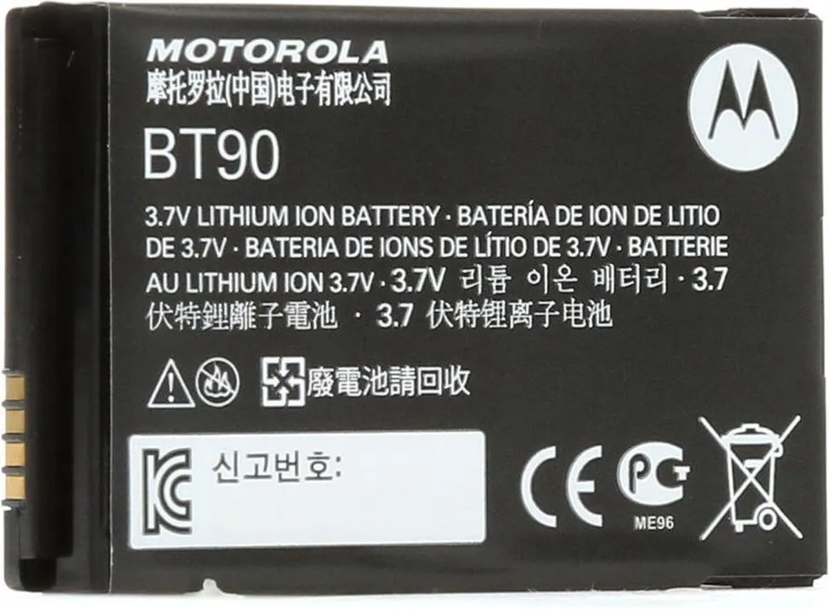 Motorola HKNN4013 Accu - Zwart