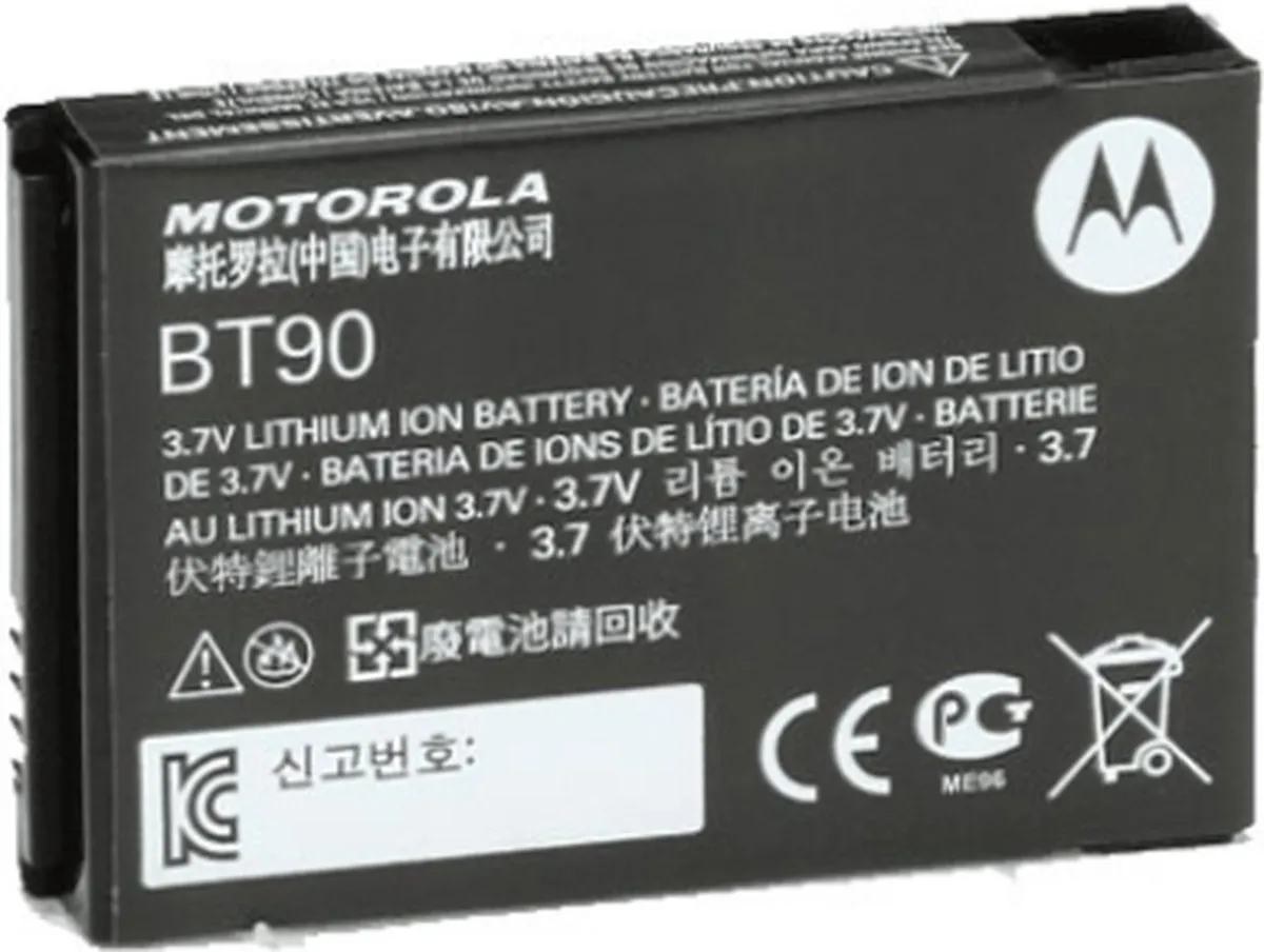 Motorola HKNN4013 Accu - Zwart