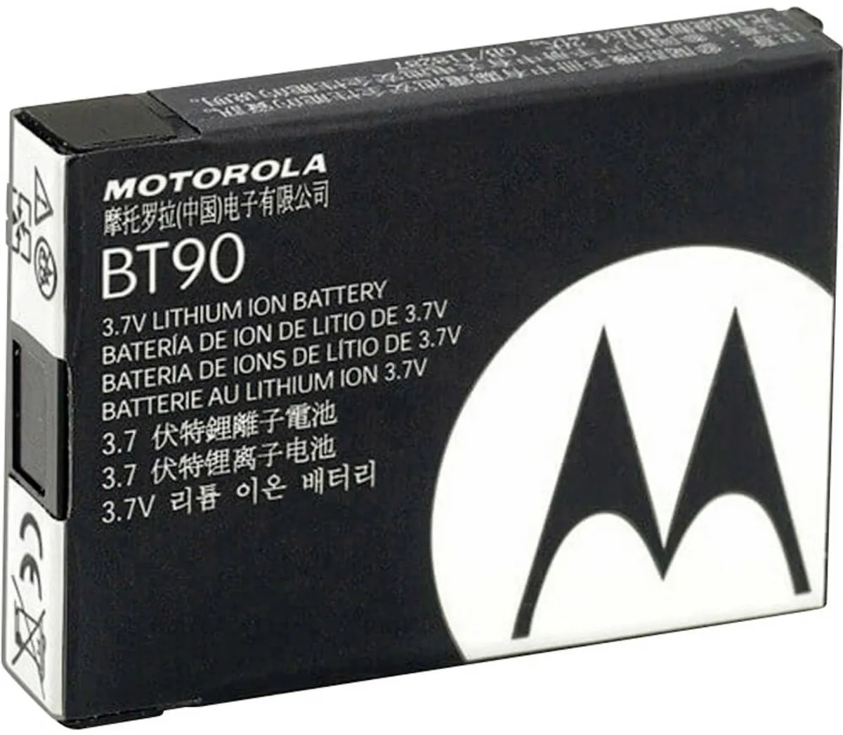 Motorola HKNN4013 Accu - Zwart