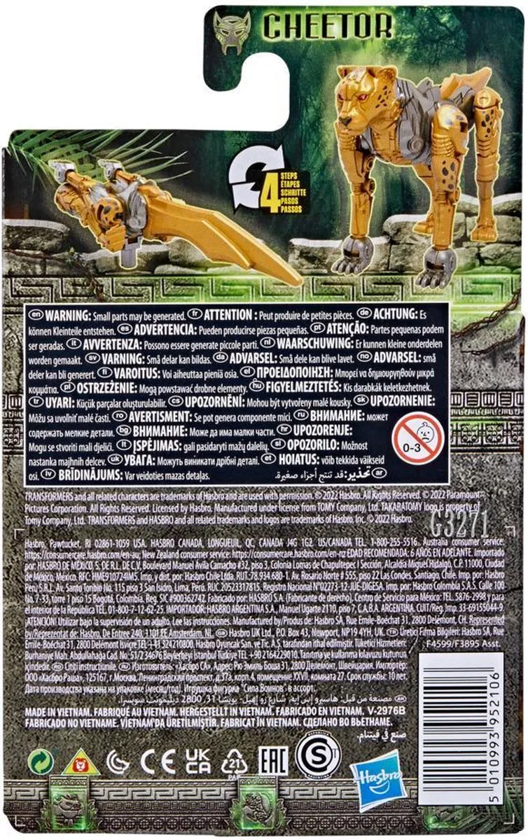 Transformers Rise of the Beasts Cheetor - 7cm Geel
