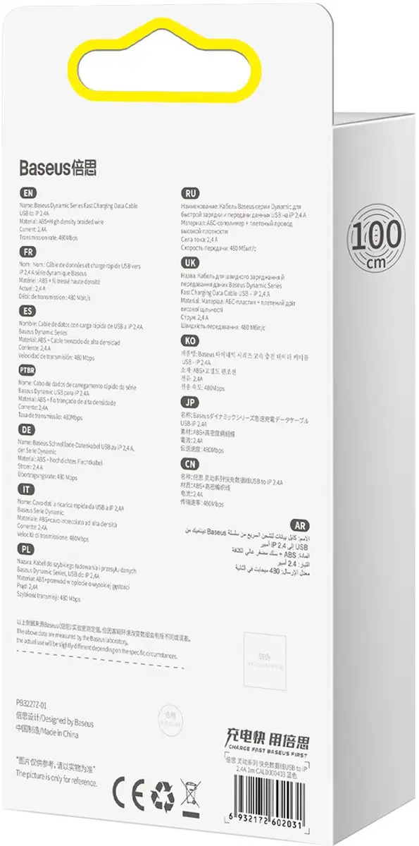 Baseus USB A – Lightning Kabel 1m 10W Transparant - afbeelding 2 van 6